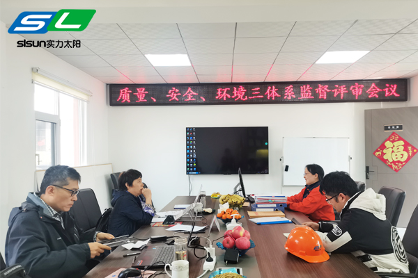 泰安實力機(jī)械裝備有限公司順利通過ISO9001，ISO14001，ISO45001二次監(jiān)審